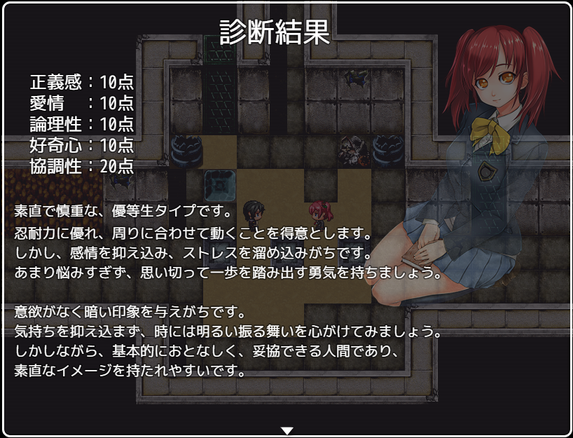 Eyecatch